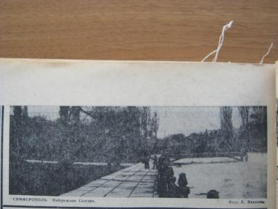 Прикрепленное изображение: IMG_3264.JPG